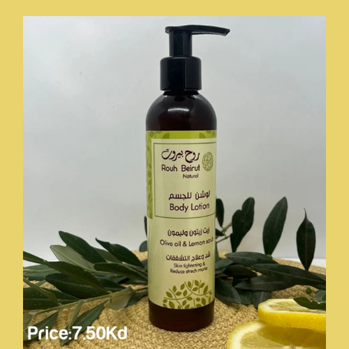 Olive oil and Lemon body lotion.